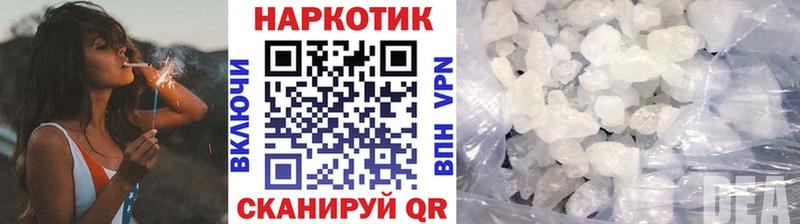 БУТИРАТ Ленинск
