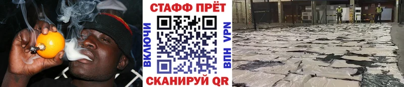 Купить закладку Канабис  Cocaine  Гашиш  МЕФ  Ленинск