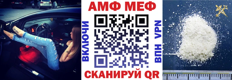 Купить где  Ленинск  АМФЕТАМИН VHQ 