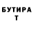 Экстази TESLA Farid Slepoi