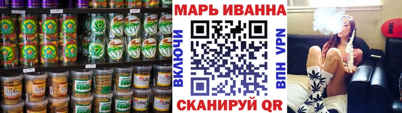 Купить  Ленинск  Еда ТГК конопля 