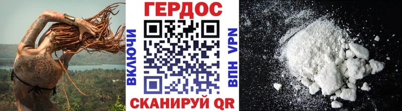 Купить  Ленинск  ГЕРОИН VHQ 