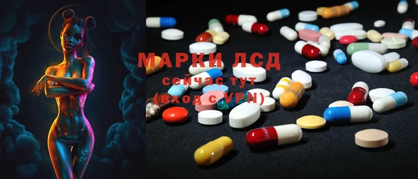 альфа пвп VHQ Зеленокумск