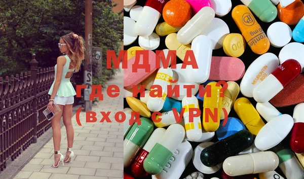 альфа пвп VHQ Зеленокумск