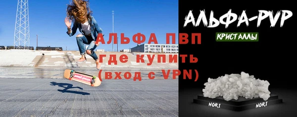 альфа пвп VHQ Зеленокумск