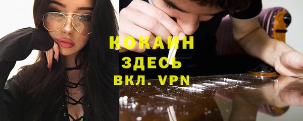 альфа пвп VHQ Зеленокумск