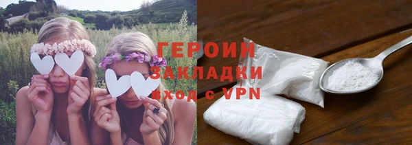 альфа пвп VHQ Зеленокумск
