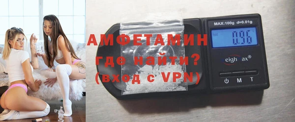 альфа пвп VHQ Зеленокумск