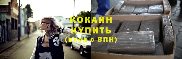 альфа пвп VHQ Зеленокумск