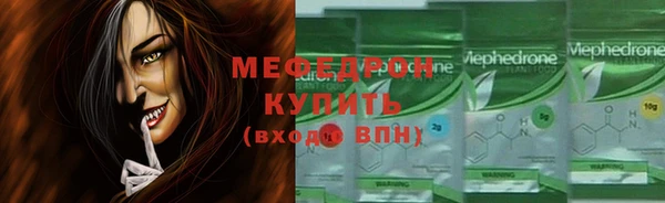 альфа пвп VHQ Зеленокумск