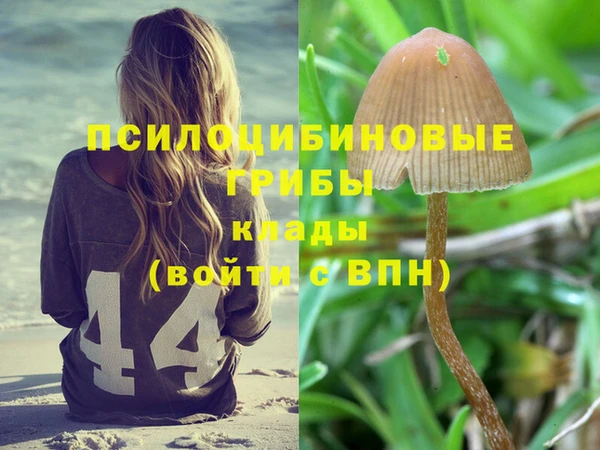 альфа пвп VHQ Зеленокумск