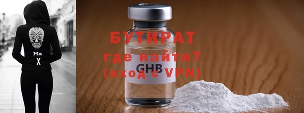 альфа пвп VHQ Зеленокумск