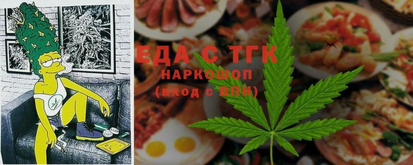 мефедрон мука Ханты-Мансийск