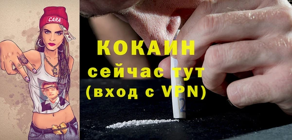 альфа пвп VHQ Зеленокумск