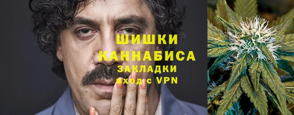 альфа пвп VHQ Зеленокумск