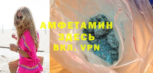 альфа пвп VHQ Зеленокумск