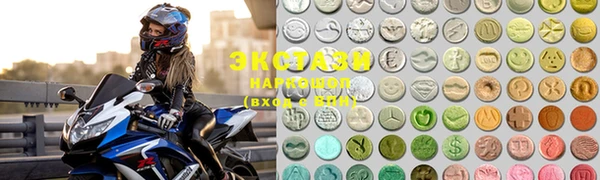 тгк Фурманов
