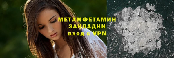 альфа пвп VHQ Зеленокумск