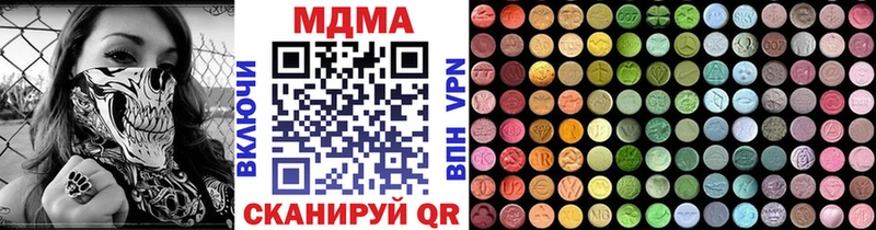 Купить где  Ленинск  МДМА VHQ 