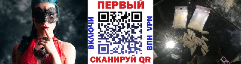 Метамфетамин пудра  Купить  Ленинск 