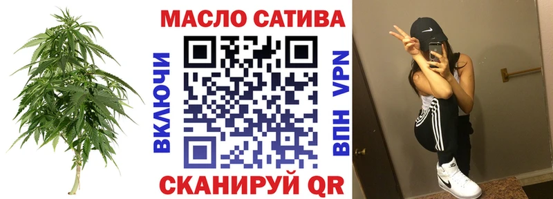 Купить  Ленинск  ТГК гашишное масло 